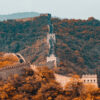 China wall